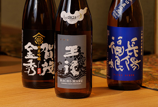 日本酒ボトル集合